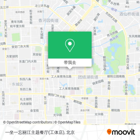 一坐一忘丽江主题餐厅(工体店)地图