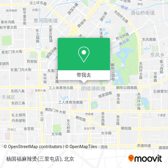 杨国福麻辣烫(三里屯店)地图