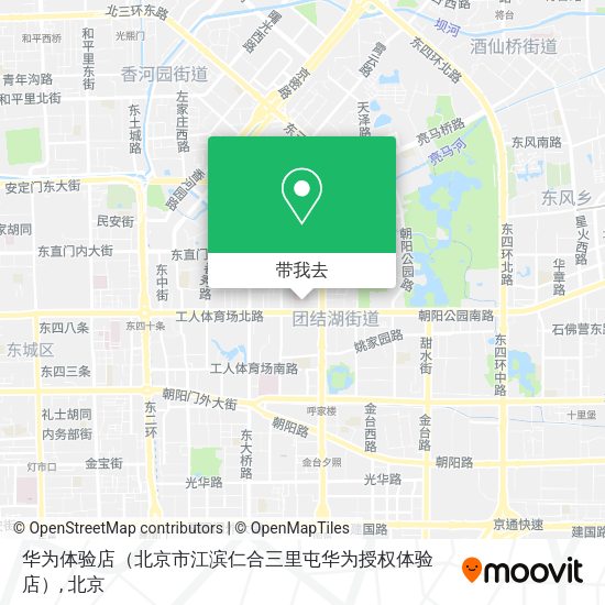 华为体验店（北京市江滨仁合三里屯华为授权体验店）地图