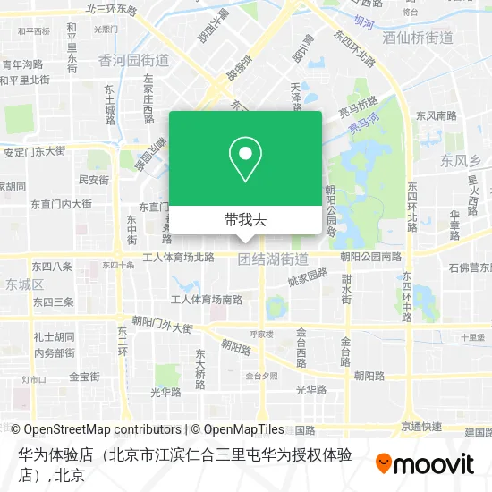 华为体验店（北京市江滨仁合三里屯华为授权体验店）地图