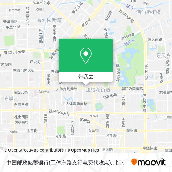中国邮政储蓄银行(工体东路支行电费代收点)地图
