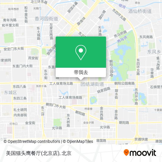 美国猫头鹰餐厅(北京店)地图