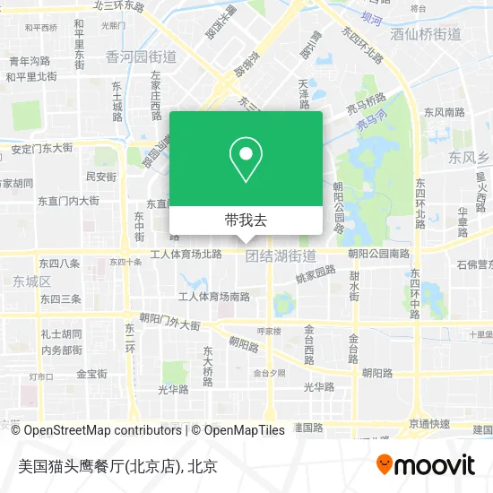美国猫头鹰餐厅(北京店)地图