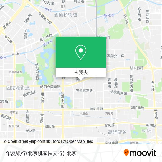 华夏银行(北京姚家园支行)地图