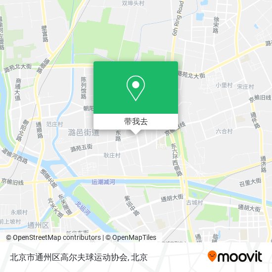 北京市通州区高尔夫球运动协会地图