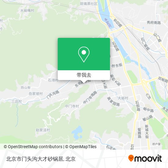 北京市门头沟大才砂锅居地图
