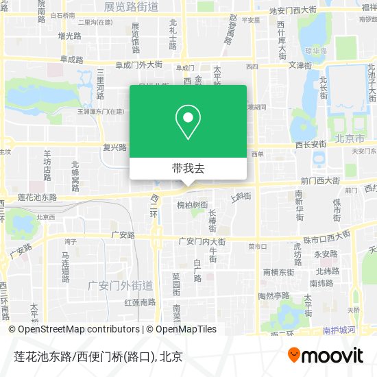 莲花池东路/西便门桥(路口)地图