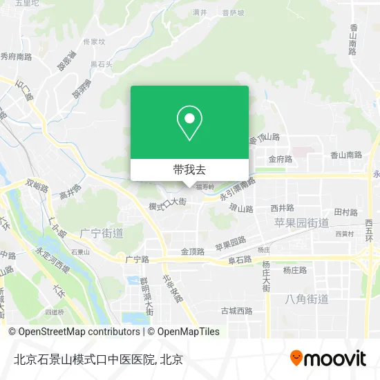 北京石景山模式口中医医院地图