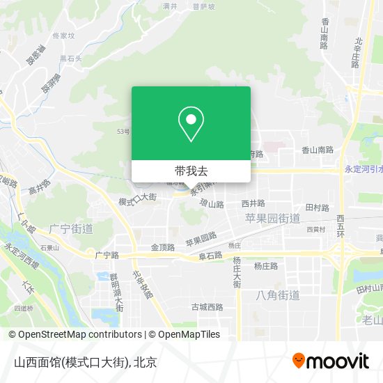 山西面馆(模式口大街)地图