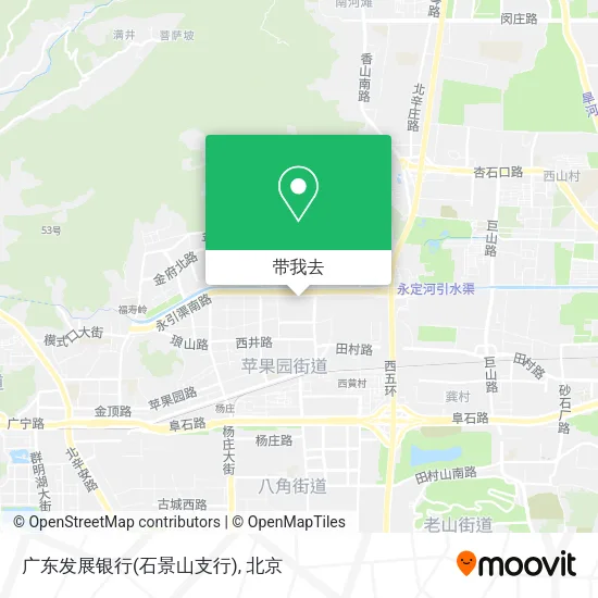 广东发展银行(石景山支行)地图