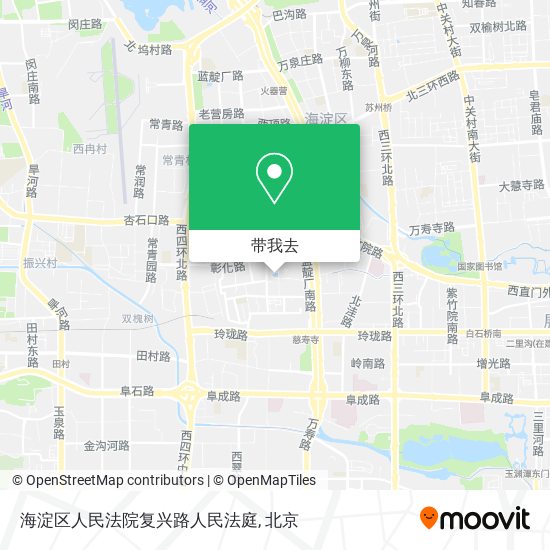 海淀区人民法院复兴路人民法庭地图