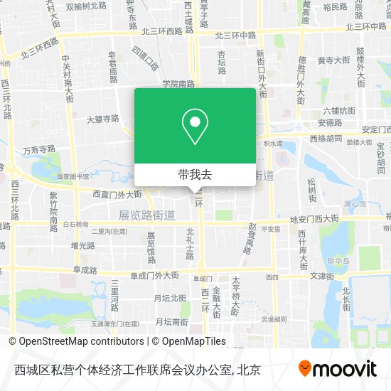 西城区私营个体经济工作联席会议办公室地图