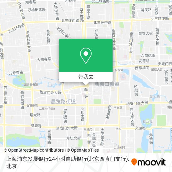 上海浦东发展银行24小时自助银行(北京西直门支行)地图