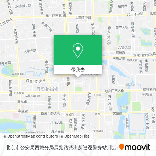 北京市公安局西城分局展览路派出所巡逻警务站地图
