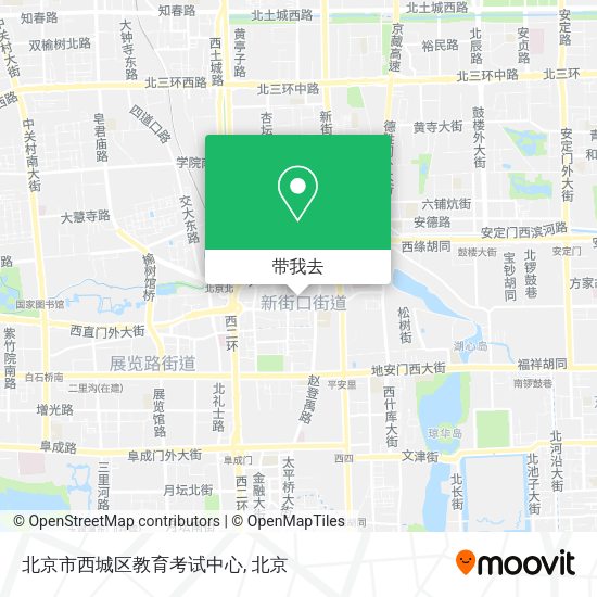 北京市西城区教育考试中心地图