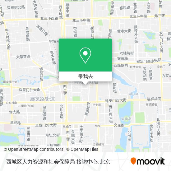 西城区人力资源和社会保障局-接访中心地图