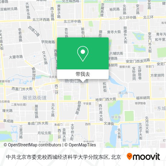 中共北京市委党校西城经济科学大学分院东区地图
