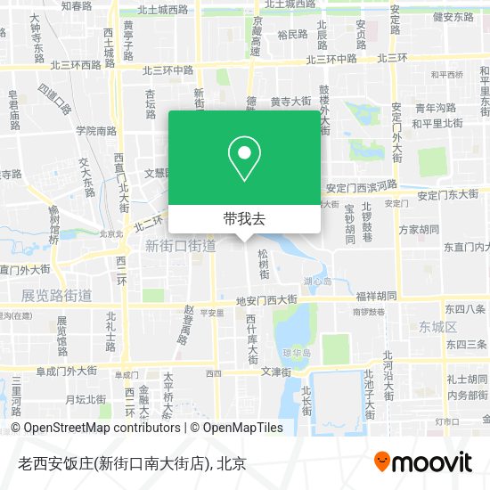 老西安饭庄(新街口南大街店)地图