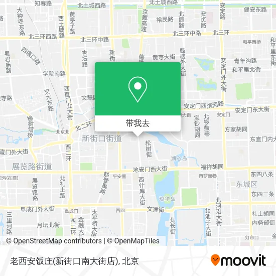 老西安饭庄(新街口南大街店)地图