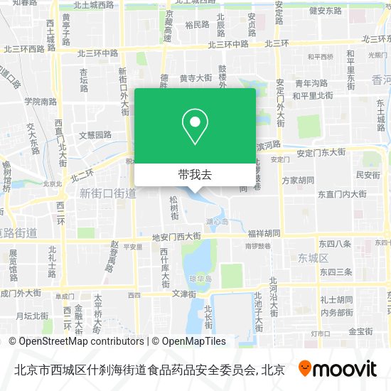北京市西城区什刹海街道食品药品安全委员会地图