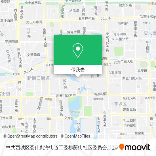 中共西城区委什刹海街道工委柳荫街社区委员会地图