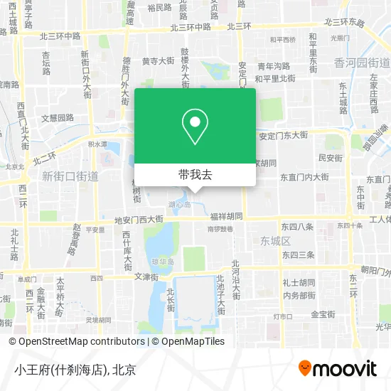 小王府(什刹海店)地图