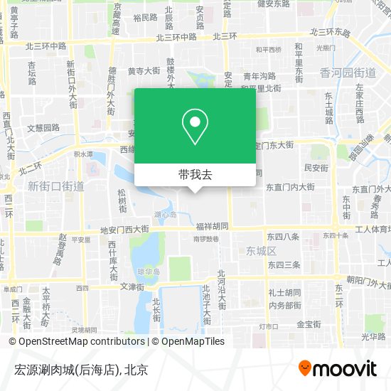 宏源涮肉城(后海店)地图
