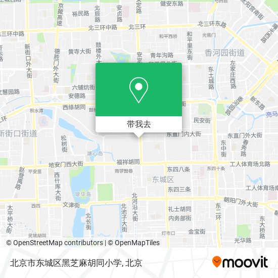 北京市东城区黑芝麻胡同小学地图