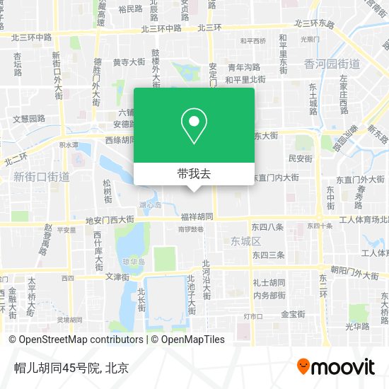 帽儿胡同45号院地图