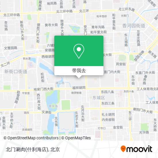 北门涮肉(什刹海店)地图