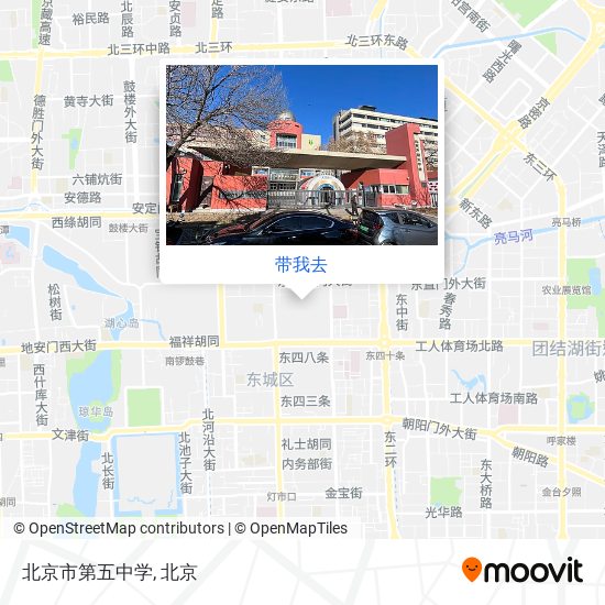 北京市第五中学地图