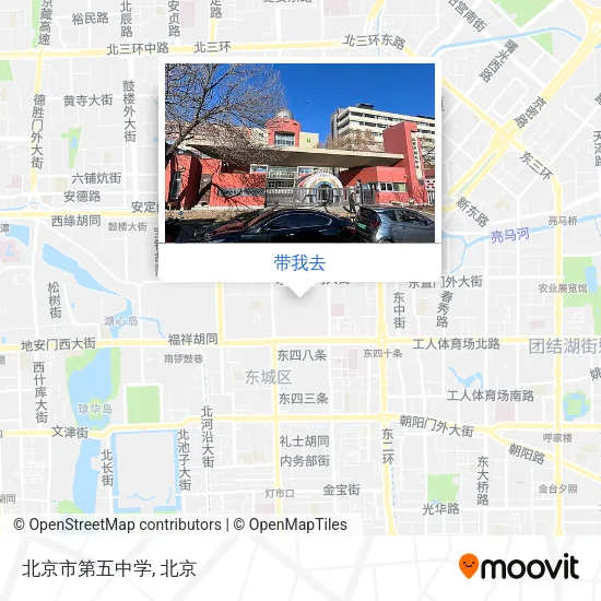 北京市第五中学地图
