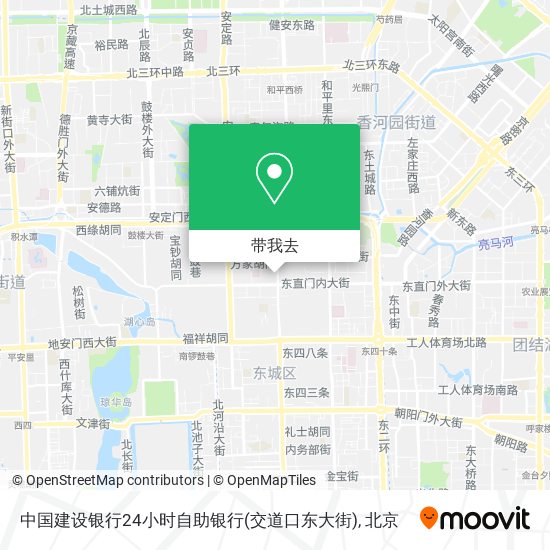 中国建设银行24小时自助银行(交道口东大街)地图