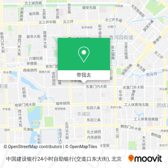 中国建设银行24小时自助银行(交道口东大街)地图