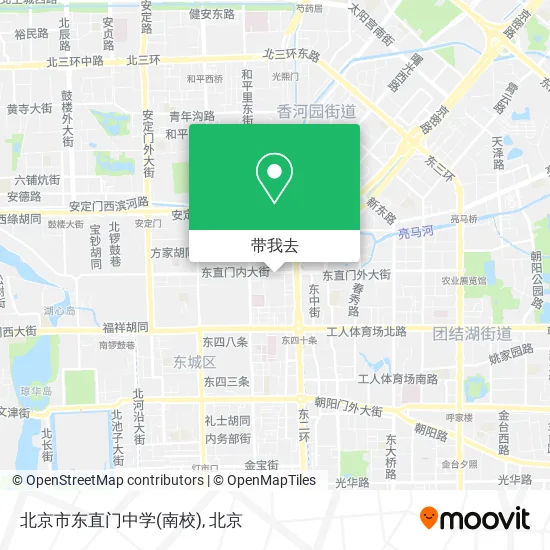北京市东直门中学(南校)地图