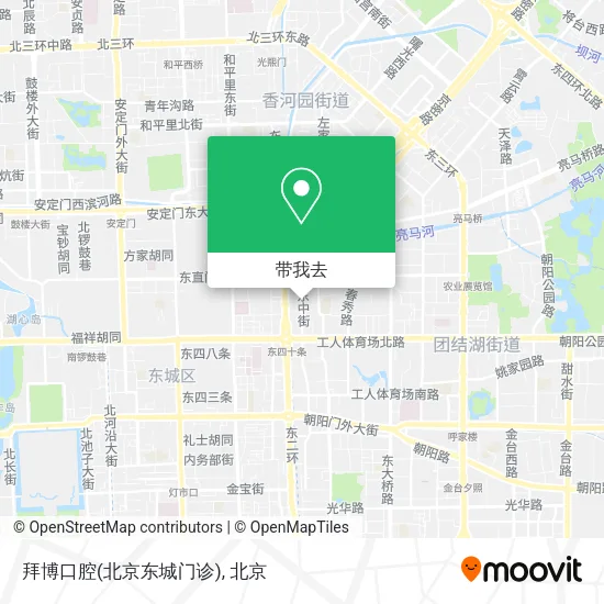 拜博口腔(北京东城门诊)地图