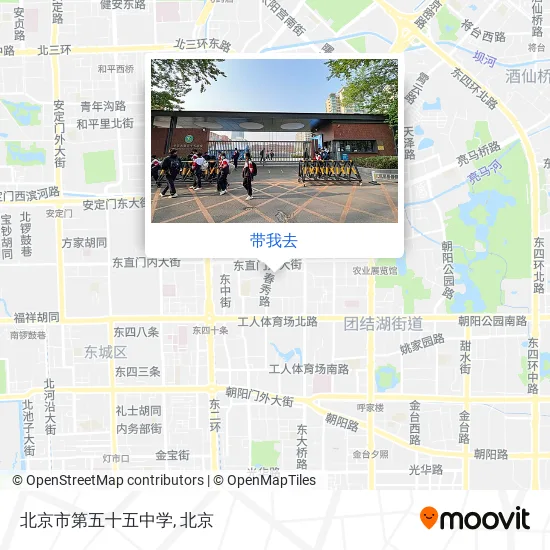 北京市第五十五中学地图