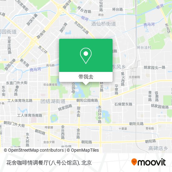 花舍咖啡情调餐厅(八号公馆店)地图