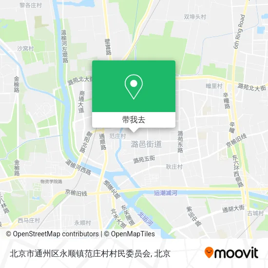 北京市通州区永顺镇范庄村村民委员会地图