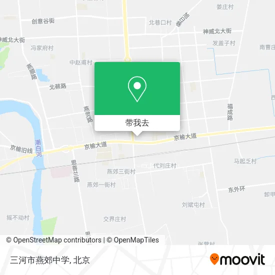 三河市燕郊中学地图