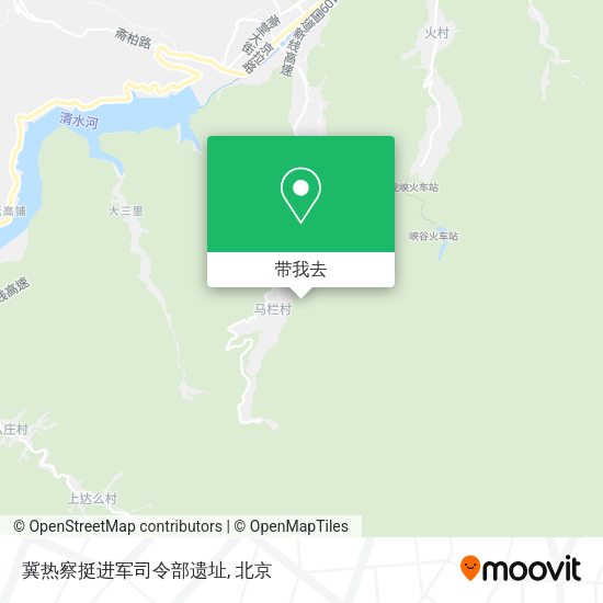 冀热察挺进军司令部遗址地图