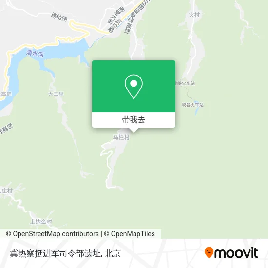 冀热察挺进军司令部遗址地图