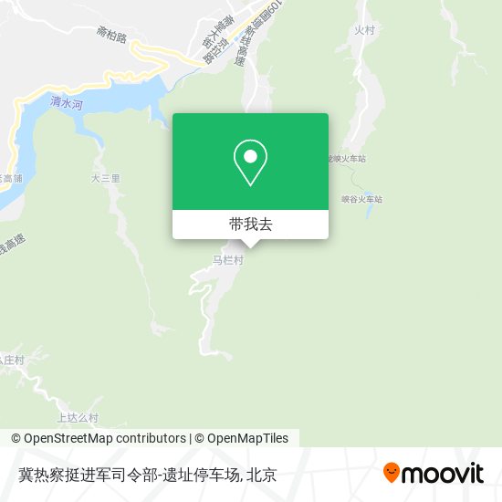 冀热察挺进军司令部-遗址停车场地图