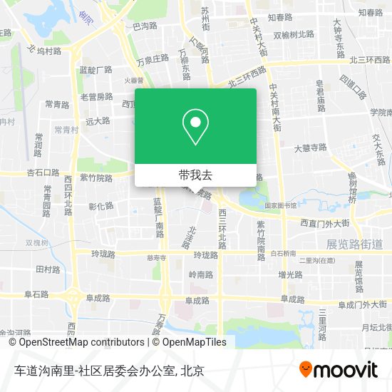 车道沟南里-社区居委会办公室地图