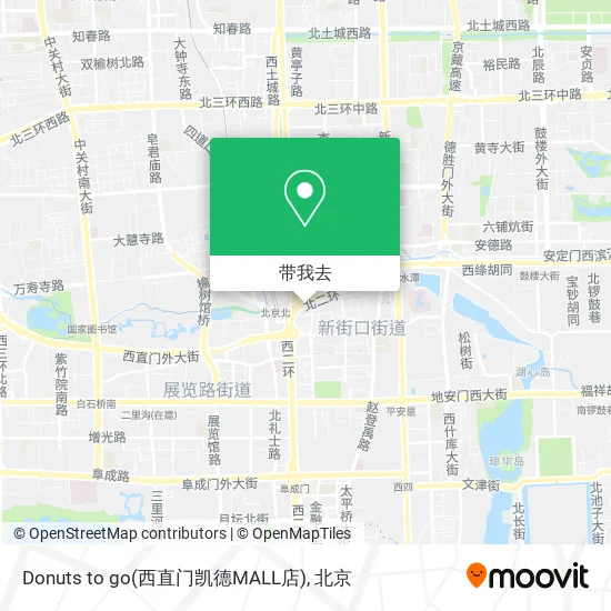 Donuts to go(西直门凯德MALL店)地图