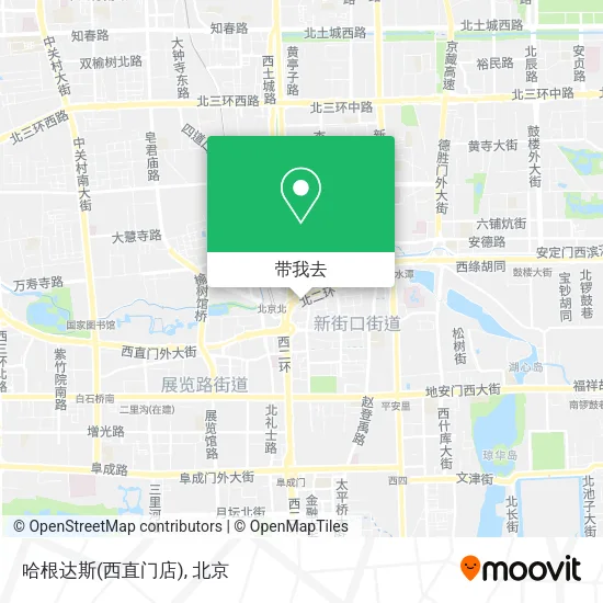 哈根达斯(西直门店)地图