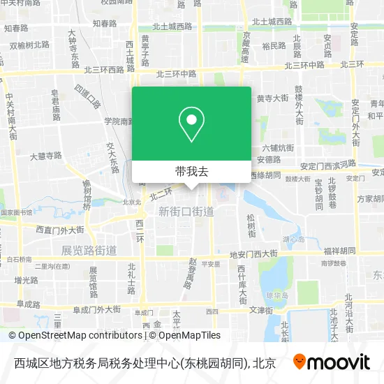 西城区地方税务局税务处理中心(东桃园胡同)地图