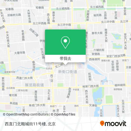 西直门北顺城街11号楼地图