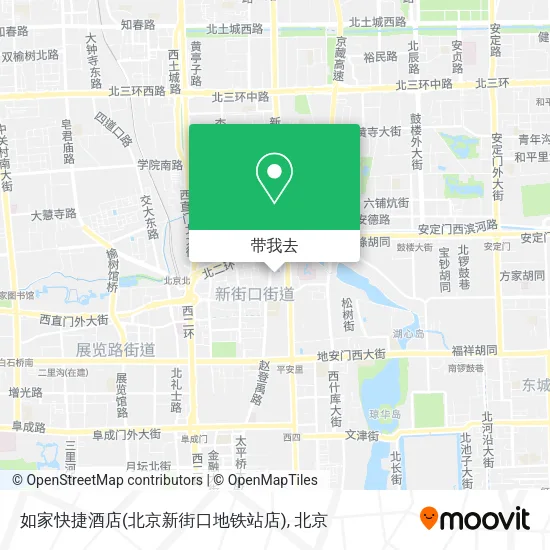 如家快捷酒店(北京新街口地铁站店)地图