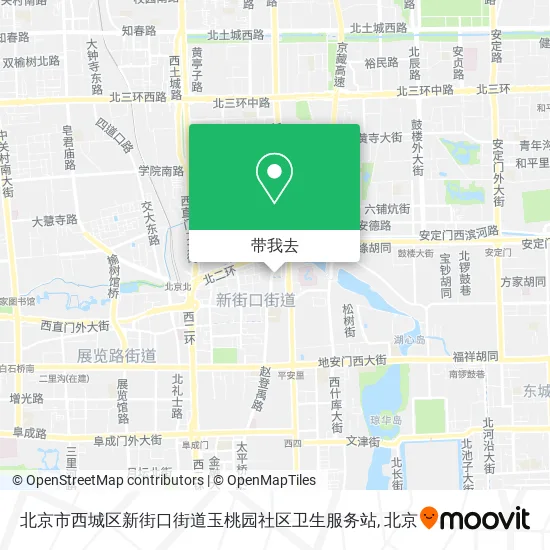 北京市西城区新街口街道玉桃园社区卫生服务站地图